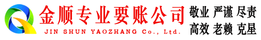 铜鼓清债公司